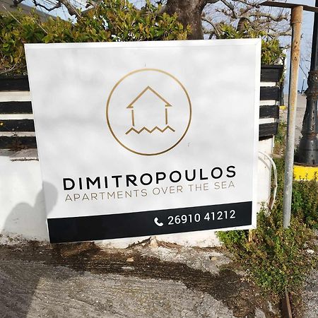 Anastasias Apartment Center City By Dimitropoulos Αίγιο Εξωτερικό φωτογραφία