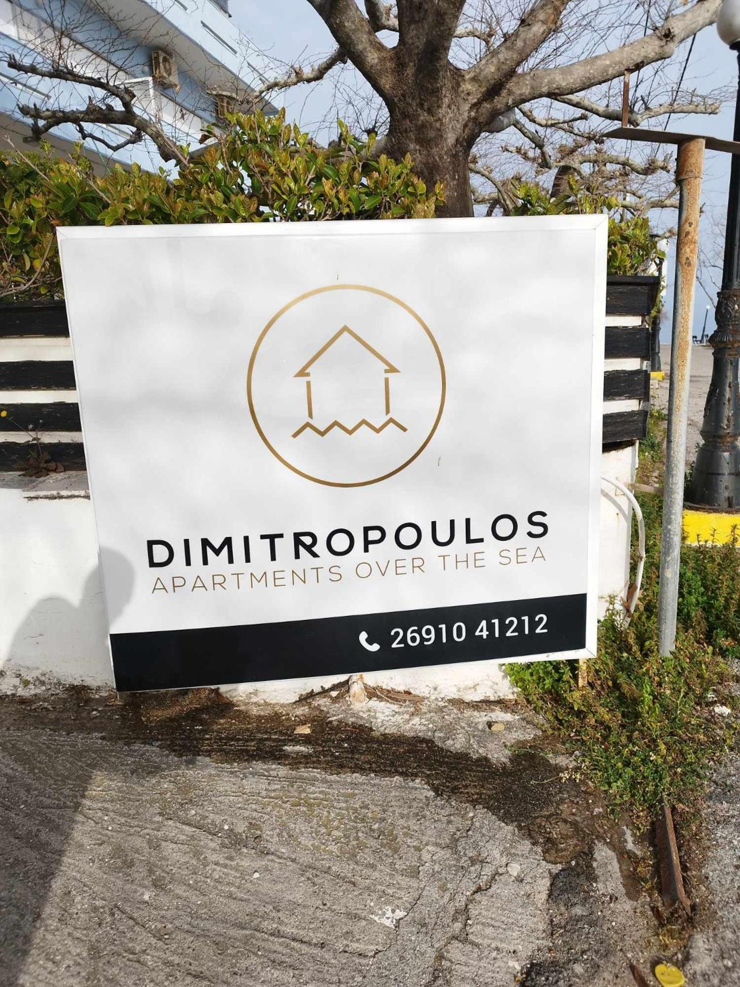 Anastasias Apartment Center City By Dimitropoulos Αίγιο Εξωτερικό φωτογραφία